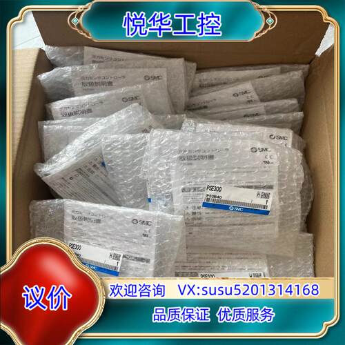 原装SMC压力真空表 PSE300 原装正品，封，用的上的来议