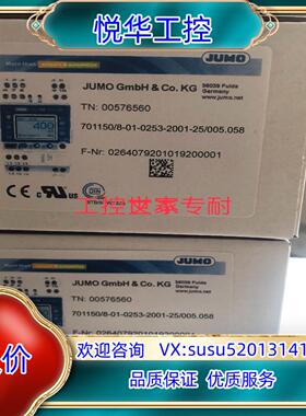 原装Jumo 00575661 久茂温控器，701150/8-0议