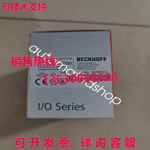 供应原装KL9050-0000 BECKHOFF K-Bus 扩展模块