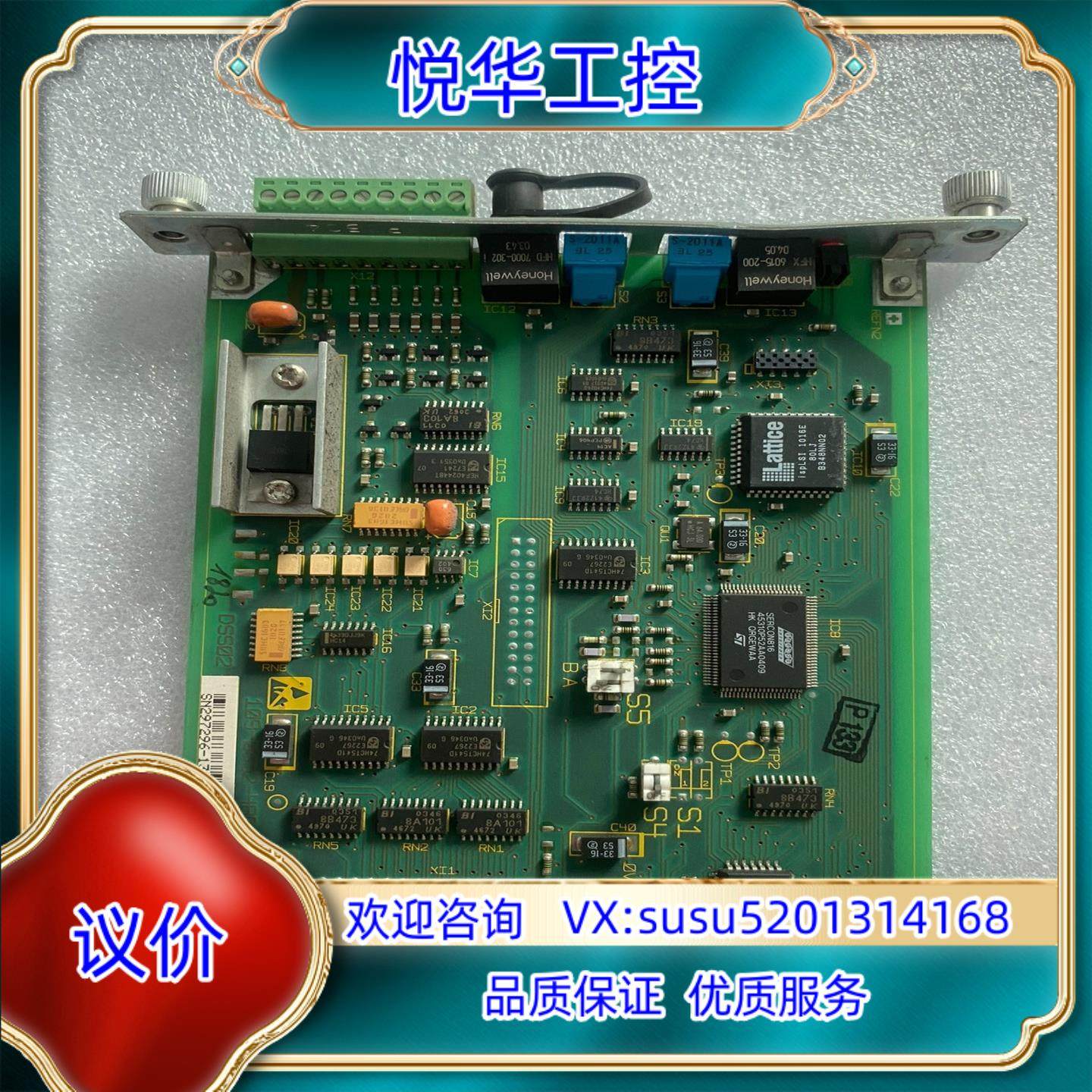 原装力士乐通讯板DSS02  109-0852-4B01-11现议