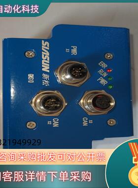 现货新松gns10