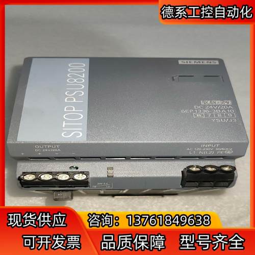 西门电源6EP1336-3BA10