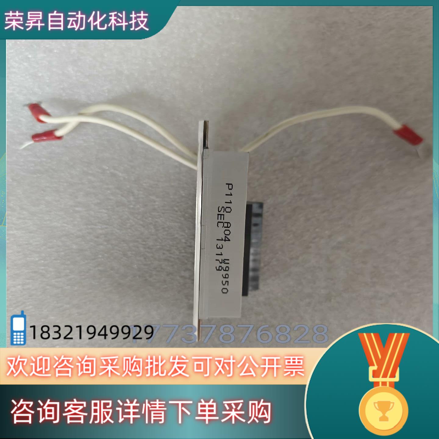 现货SEW整流器MSW1订货号8031312