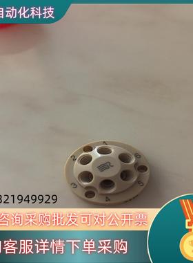 现货赛默飞离子色谱进样阀定子外套货号063180