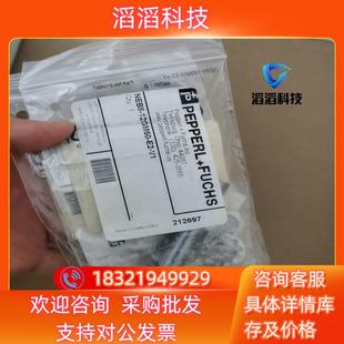 V1全新原装 现货P F倍加福NEB8 12GM50