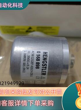 现货亨氏乐0568898编码器全新原装