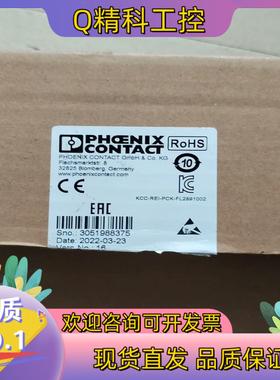 现货FLSWITCHSFNB8TX2891002