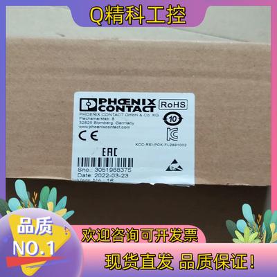 现货FLSWITCHSFNB8TX2891002