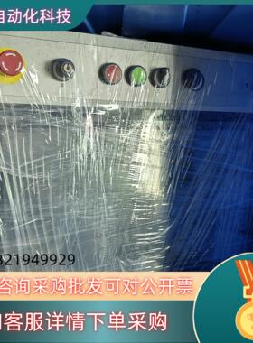 现货倍加莱触摸屏5PC9:558364.000-00