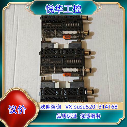 原装FDS真空发生器X-AZK-10-66W-SP-DL议