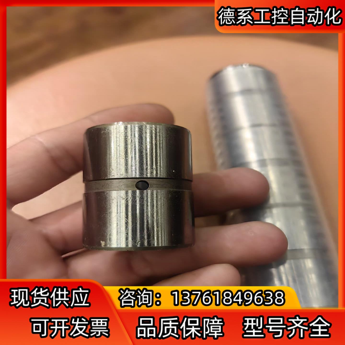 WOODWARD 伍德沃德 调速器 配件 轴套