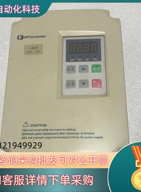 现货惠丰变频器F1000-G0015S2B1.5千220V