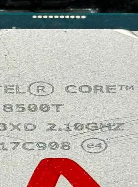i5 8500T 单通道！！顺丰包邮！！送硅脂！！