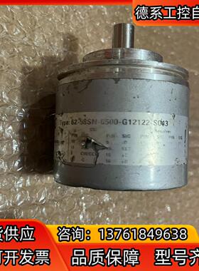 德国海茵兰茨HEIN LANZ编码器62-58SN-0500