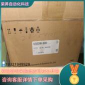 现货全新富士触摸屏UG330H SS4