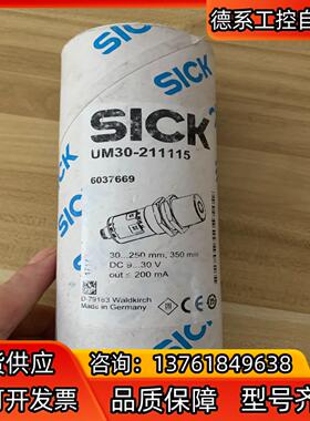 西克 UM30-211115 超声波原装，原装全新，实物