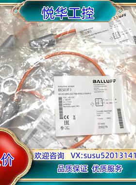 正品巴鲁夫BES03FJ接近开关BES M18MG-GSC7议价