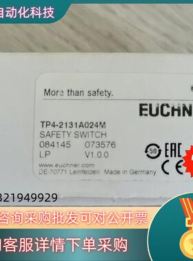 现货全新原装安士能安全门开关TP4-2131A024M
