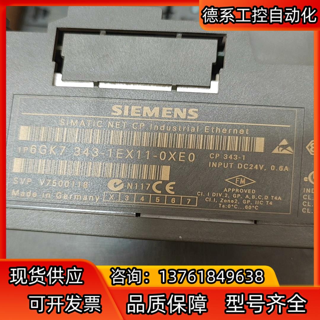 343-1ex11完好无损功能完好