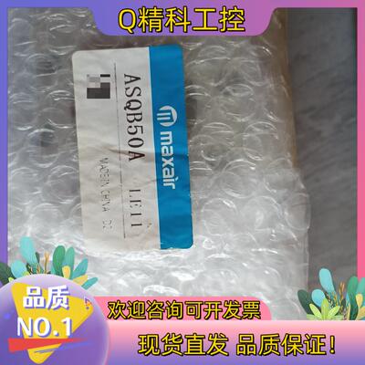 现货迈斯艾尔MAXAIR摆台气缸ASQB50A