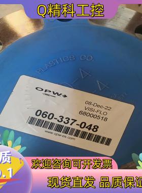 现货OPW VISI-FLO PIGGING SYSTEM.OP