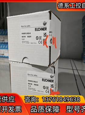 SN05R12-502-M全新原装正品EUCHNER安士能