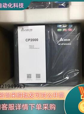 现货VFD300CP43B-21 台达变频器CP2000系列