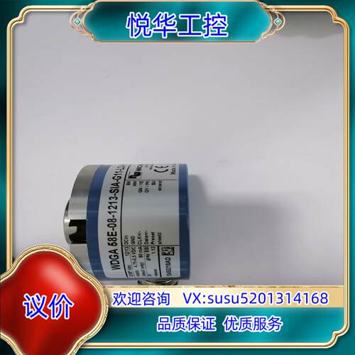 原装德国原装伺服编码器WDGA 58E-08-1213-SIA-议