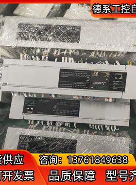 5U三菱PLC，型号FX5U-80MT/ES，现货15条，百