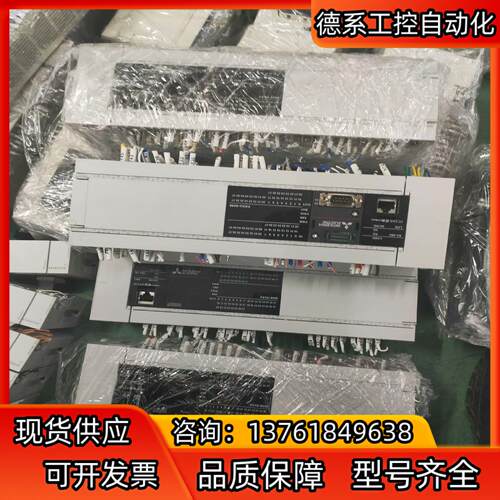 5U三菱PLC，型号FX5U-80MT/ES，现货15条，百
