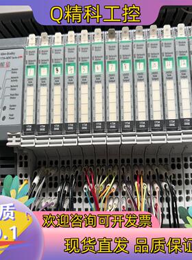 现货AB罗克韦尔网络通讯模块1734-AENT整组