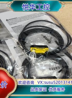 原装QS18VN6DB 全新原装正品议