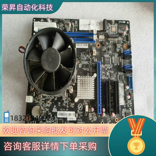 现货龙芯3A5000 cpu板U套装主板