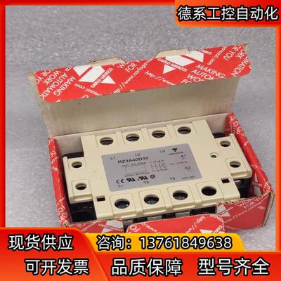 CARLO GAVAZZI佳乐 三相固态继电器 RZ3A40