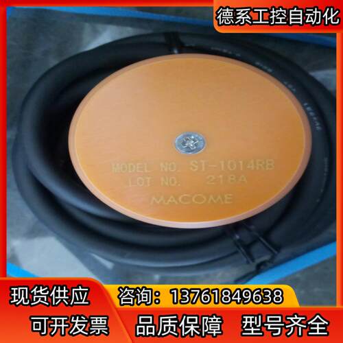 码控MACOME 磁性开关ST-1014RB现货