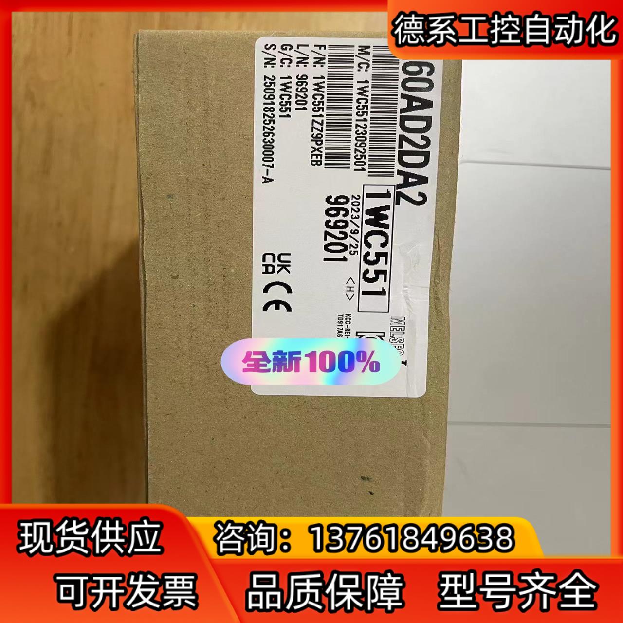 L60AD2DA2 全新原装