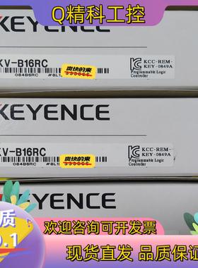 现货KV-B16RCKV-EB1基恩士全新原装年份2
