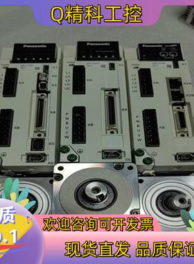 现货A6伺服400w套装型号MBDLN25SE/BE电机