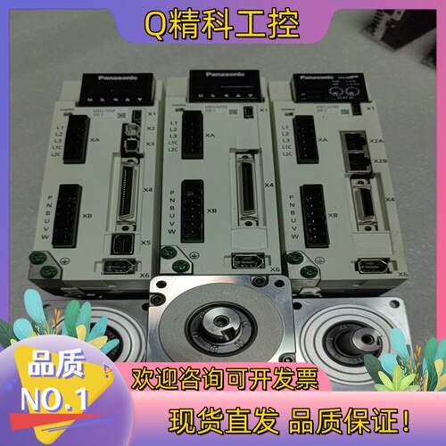 现货A6伺服400w套装型号MBDLN25SE/BE电机