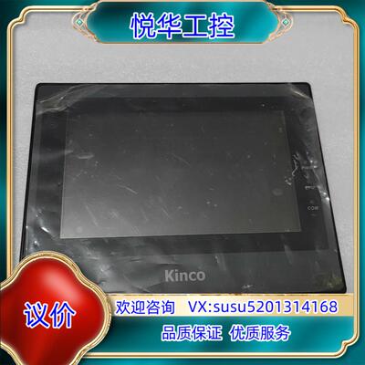 原装步科触摸屏mt4414t议