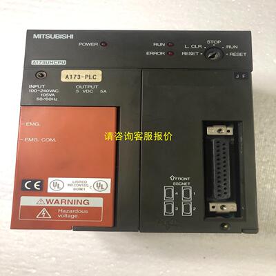 询价三菱A173UHCPU拆机件，成色亮，内部干净。功能好，包邮