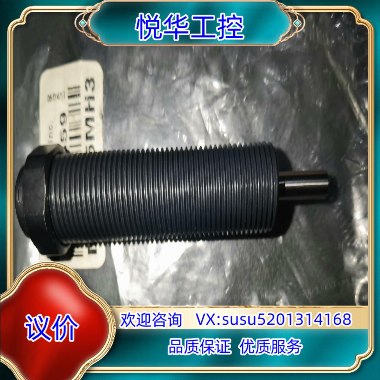 原装ACE 191-9359 MC225MH3全新未使用，为议