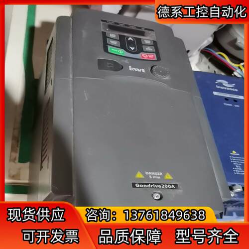/全新/英威腾invt变频器 GD200A-7R5G