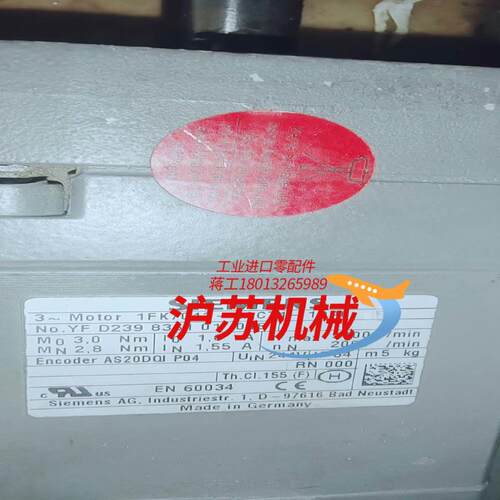1FK7042-2AC71-1QA0到货，功能测试正常
