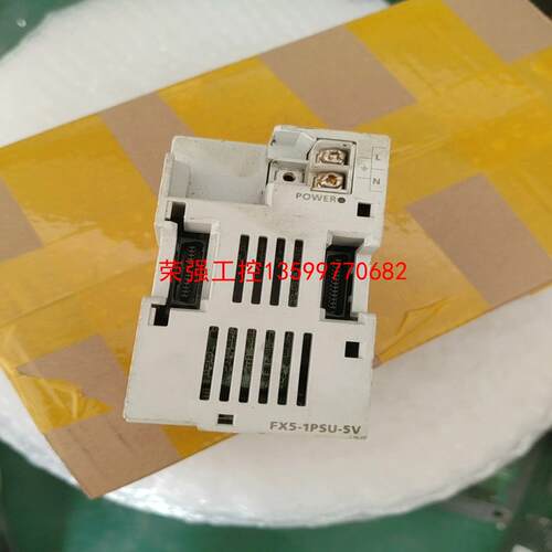 【荣强工控】三菱编程FX5-1PSU-5V