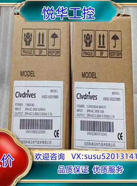 原装全新沈阳科来沃变频器V900一V0022M3，V0015M3议
