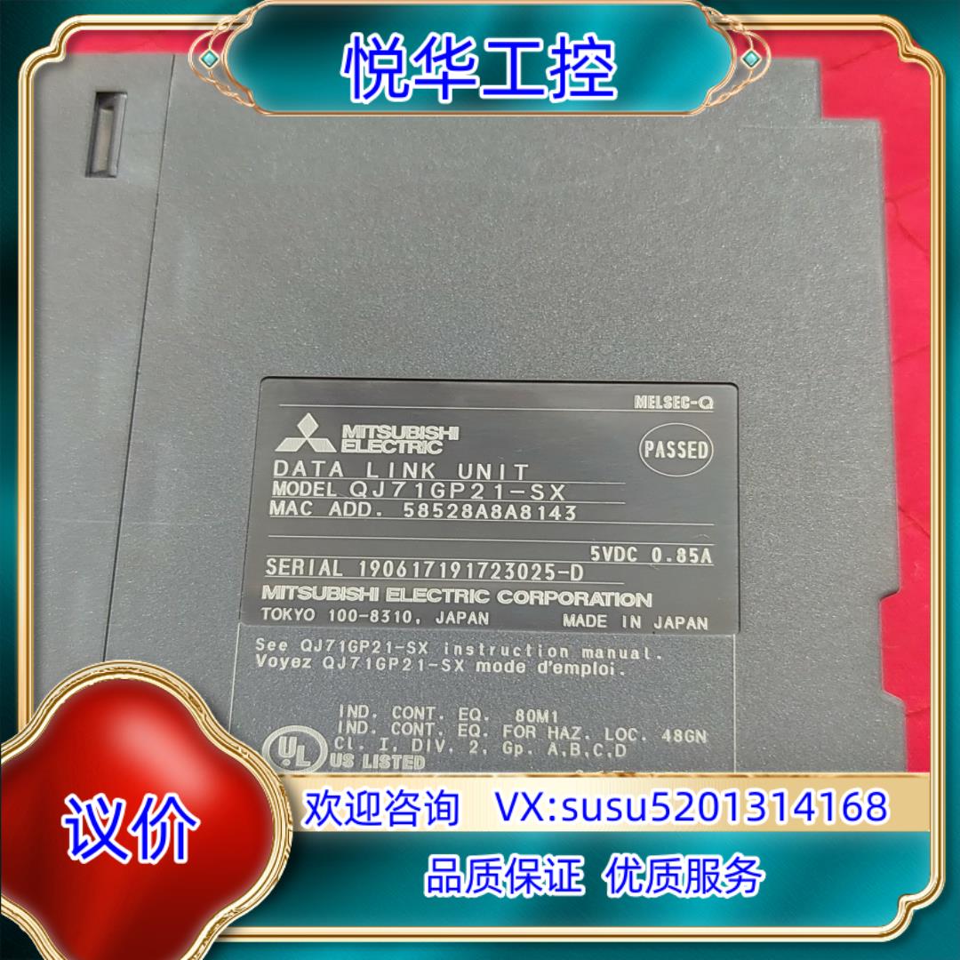 原装QJ71GP21-SX模块全新未使用议