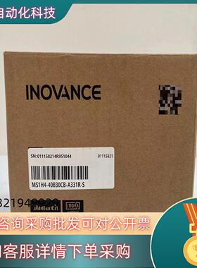 现货汇川电机MS1H4-40B30CB-A331R-S 全新