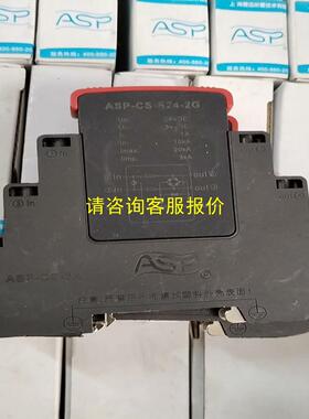 询价二手雷迅ASP电涌保护防雷器 ASP-CS-S24-2G 现