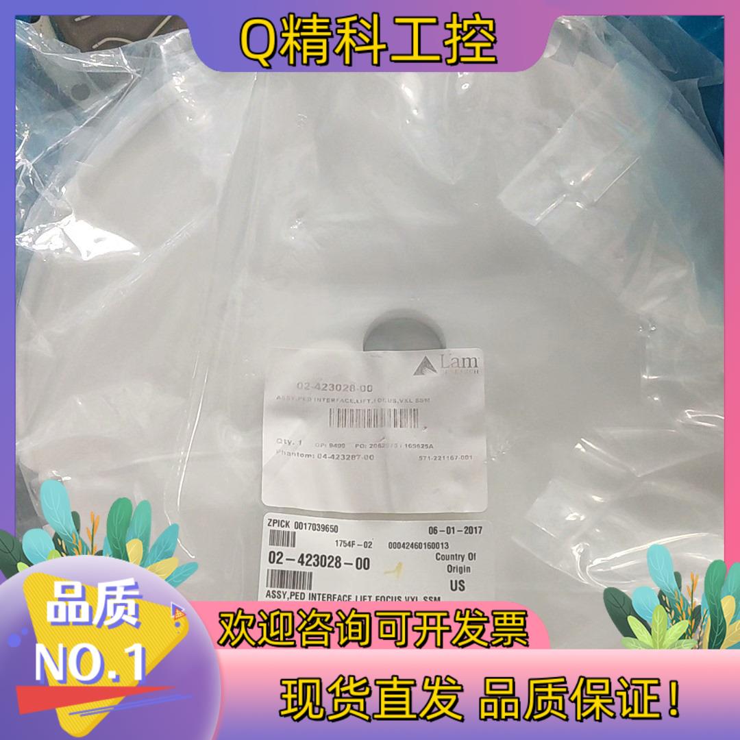 现货Lam 02-423028-00 ASSY,PED INTE
